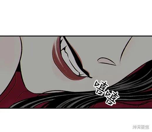 《月色撩人》第1话 第239页