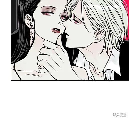 《月色撩人》第1话 第178页