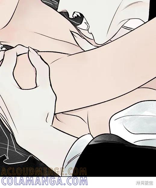 《月色撩人》第1话 第129页