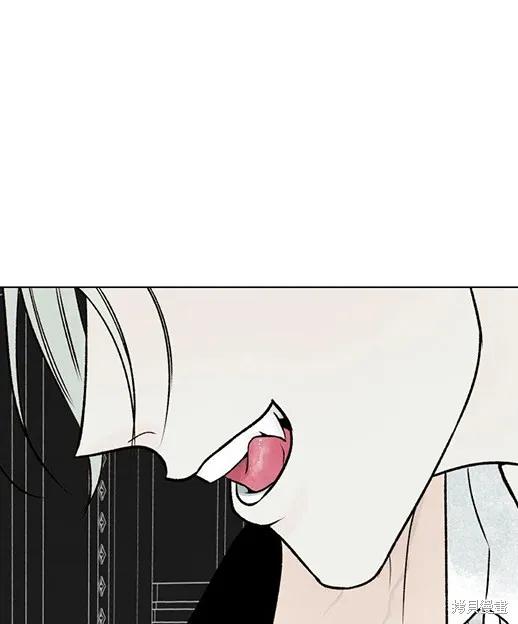 《月色撩人》第1话 第126页