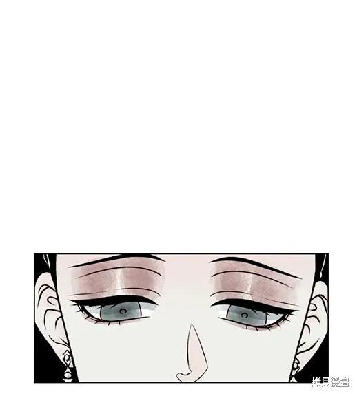 《月色撩人》第1话 第38页