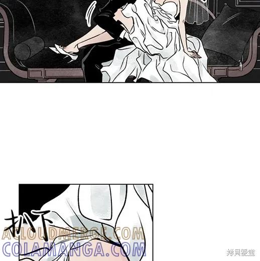 《月色撩人》第1话 第113页