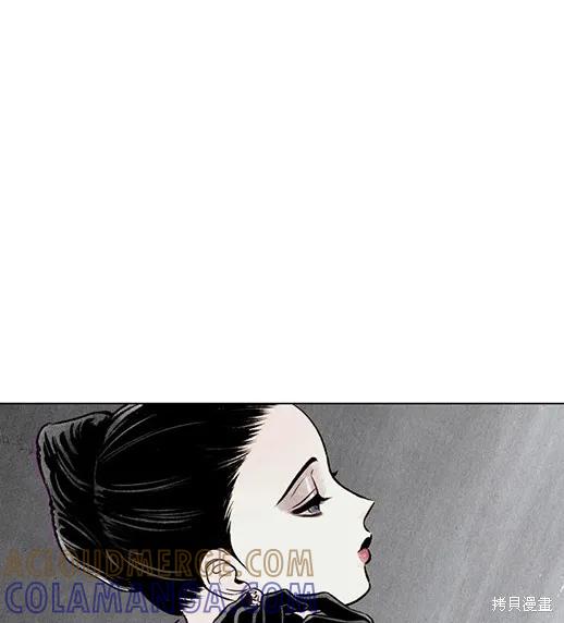 《月色撩人》第1话 第29页