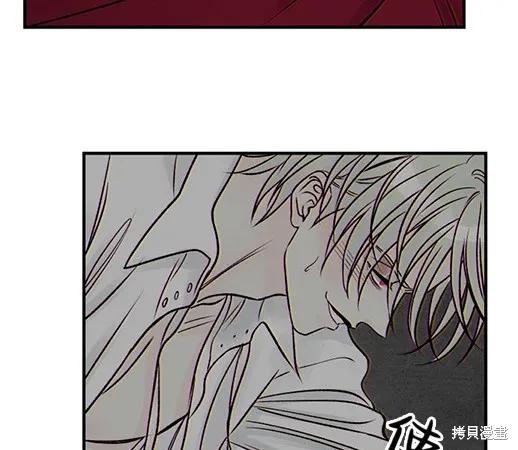 《月色撩人》第1话 第231页