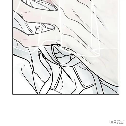 《月色撩人》第1话 第111页