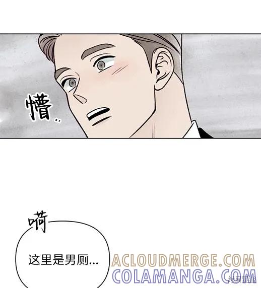 《月色撩人》第1话 第33页