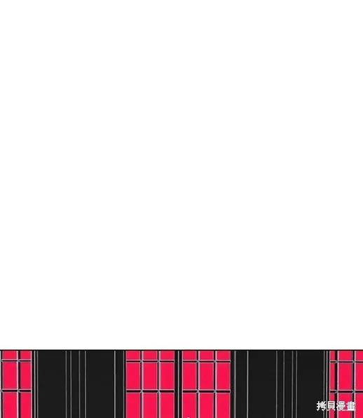 《月色撩人》第1话 第151页