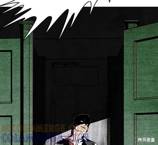 《月色撩人》第1话 第181页