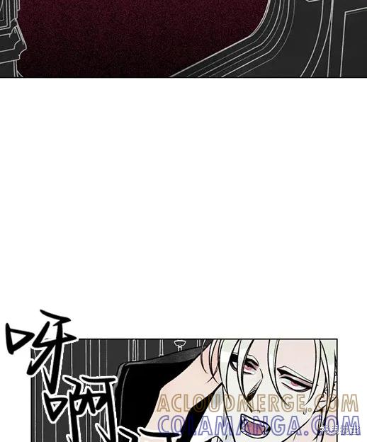 《月色撩人》第1话 第133页