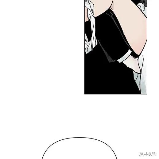 《月色撩人》第1话 第115页