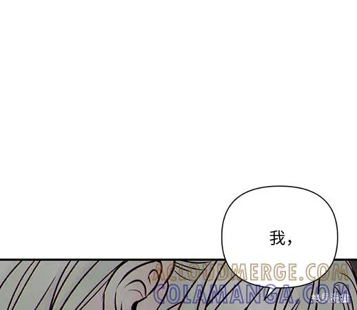 《月色撩人》第1话 第245页