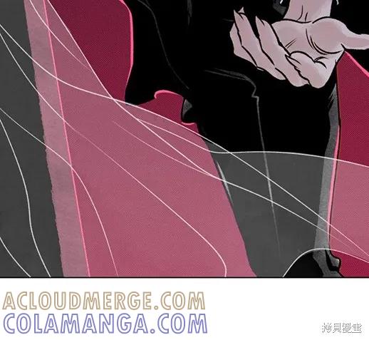 《月色撩人》第1话 第189页