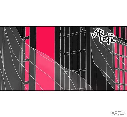 《月色撩人》第1话 第186页