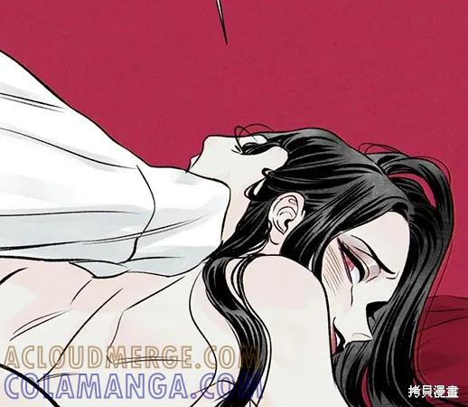 《月色撩人》第1话 第241页