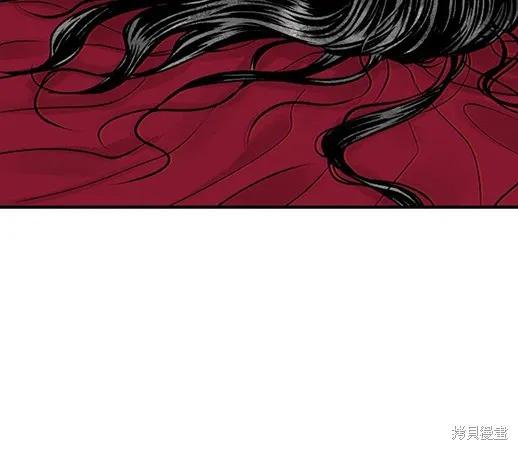 《月色撩人》第1话 第228页