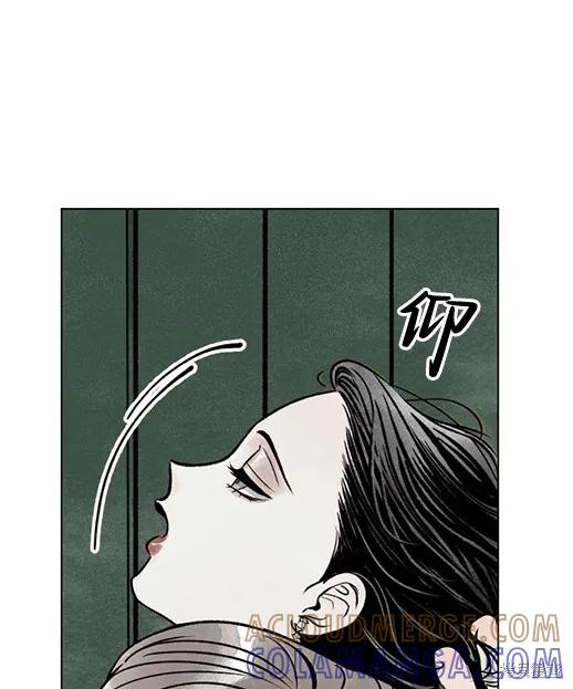 《月色撩人》第1话 第57页