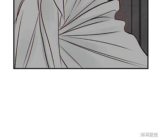 《月色撩人》第1话 第238页