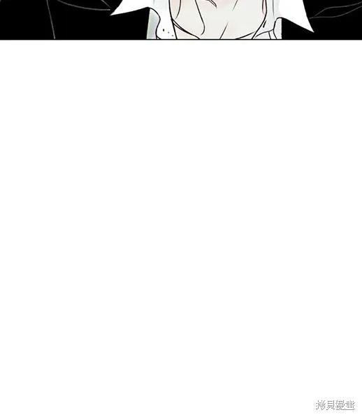 《月色撩人》第1话 第168页