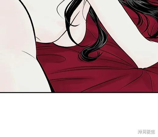 《月色撩人》第1话 第242页