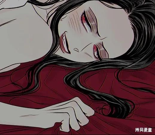 《月色撩人》第1话 第235页