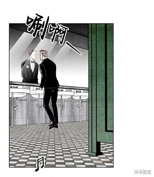 《月色撩人》第1话 第19页