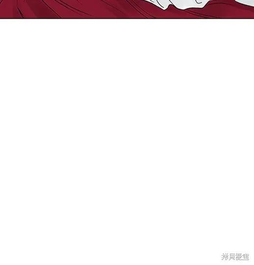 《月色撩人》第1话 第224页