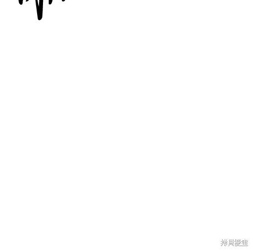 《月色撩人》第1话 第256页