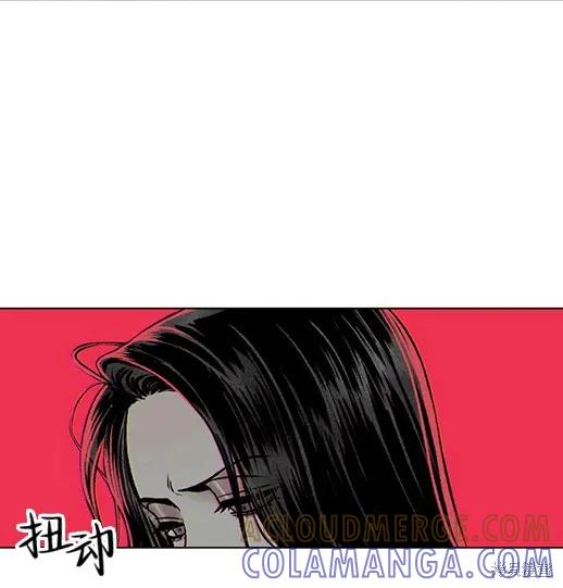 《月色撩人》第1话 第217页