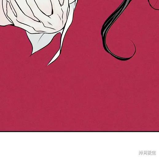 《月色撩人》第1话 第262页