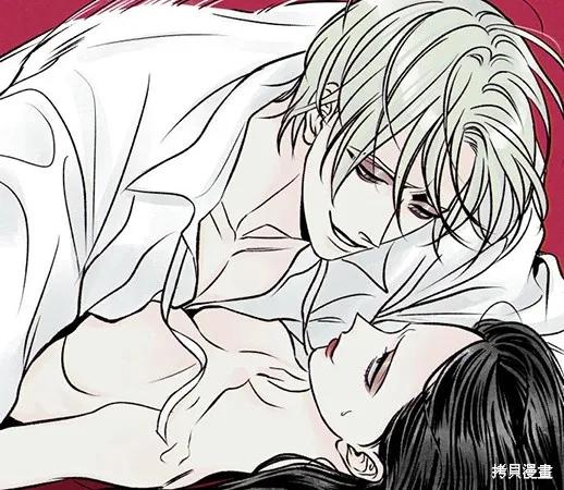 《月色撩人》第1话 第227页