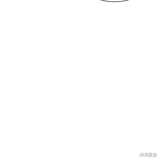 《月色撩人》第1话 第104页