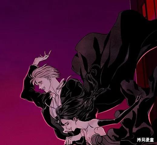 《月色撩人》第1话 第195页