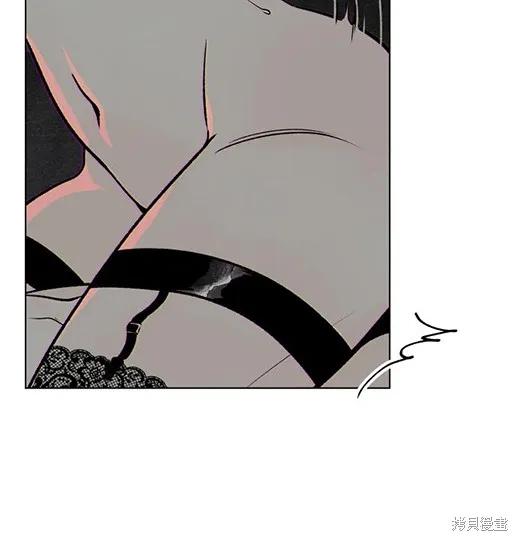 《月色撩人》第1话 第219页