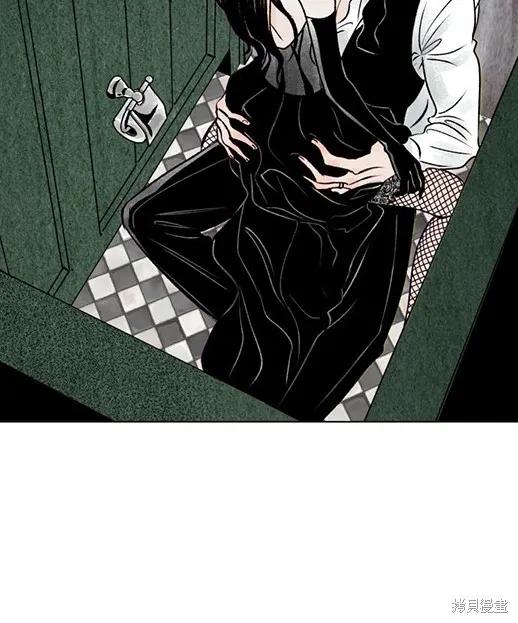 《月色撩人》第1话 第71页