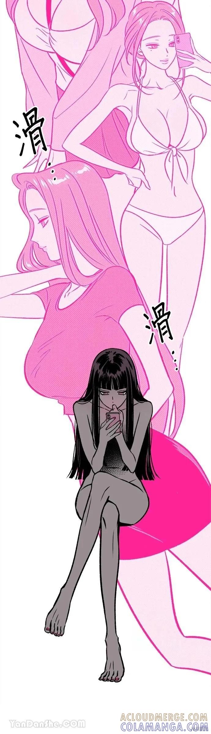 《月色撩人》第13话 第10页