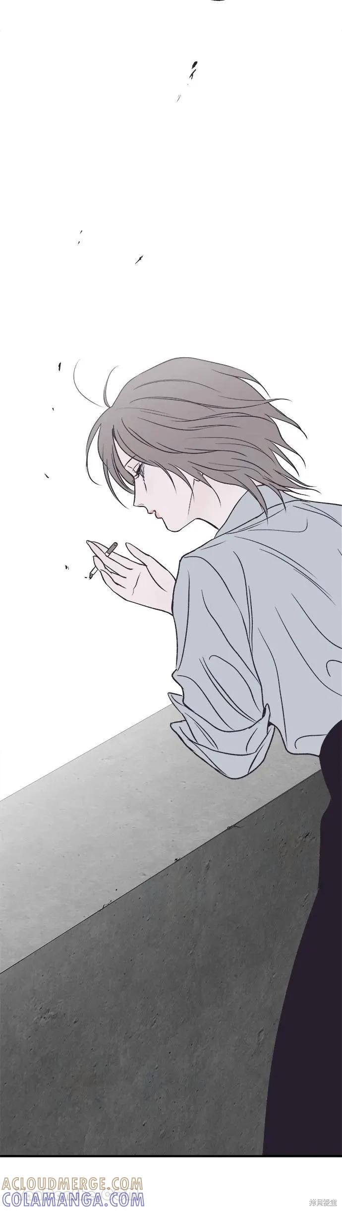 《月色撩人》第18话 第10页