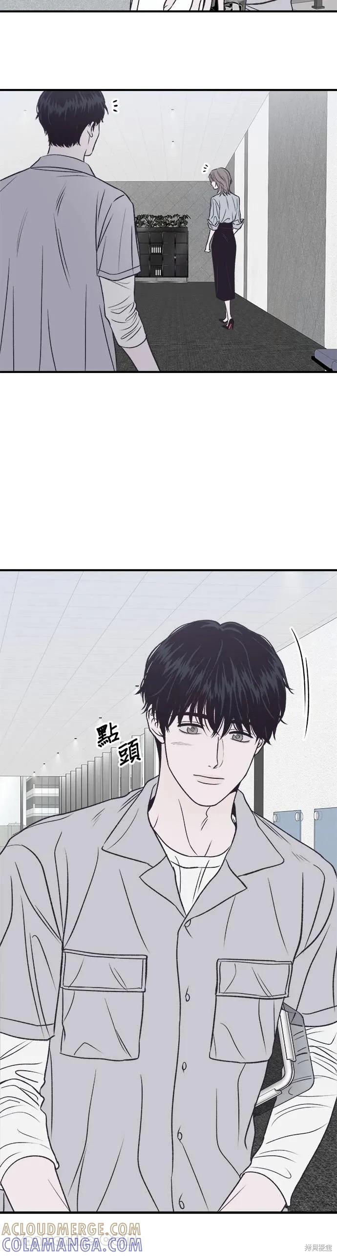 《月色撩人》第18话 第22页
