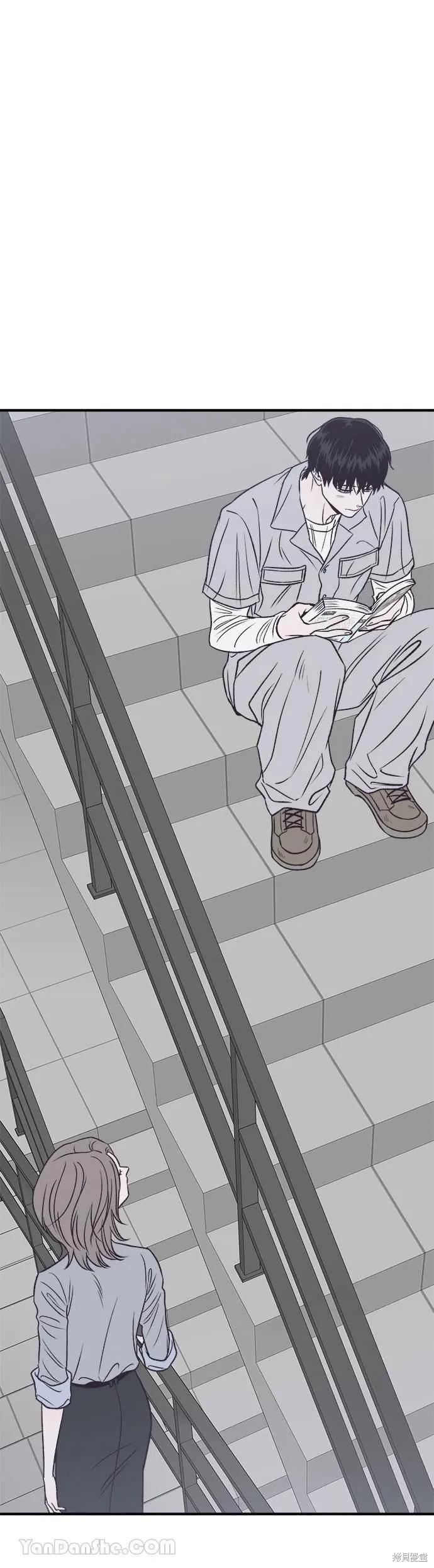 《月色撩人》第18话 第41页