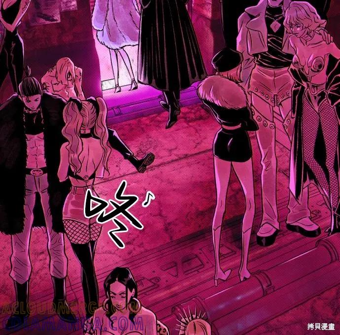 《月色撩人》第2话 第137页