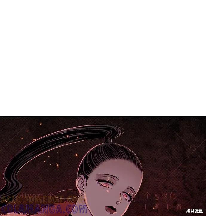 《月色撩人》第2话 第185页