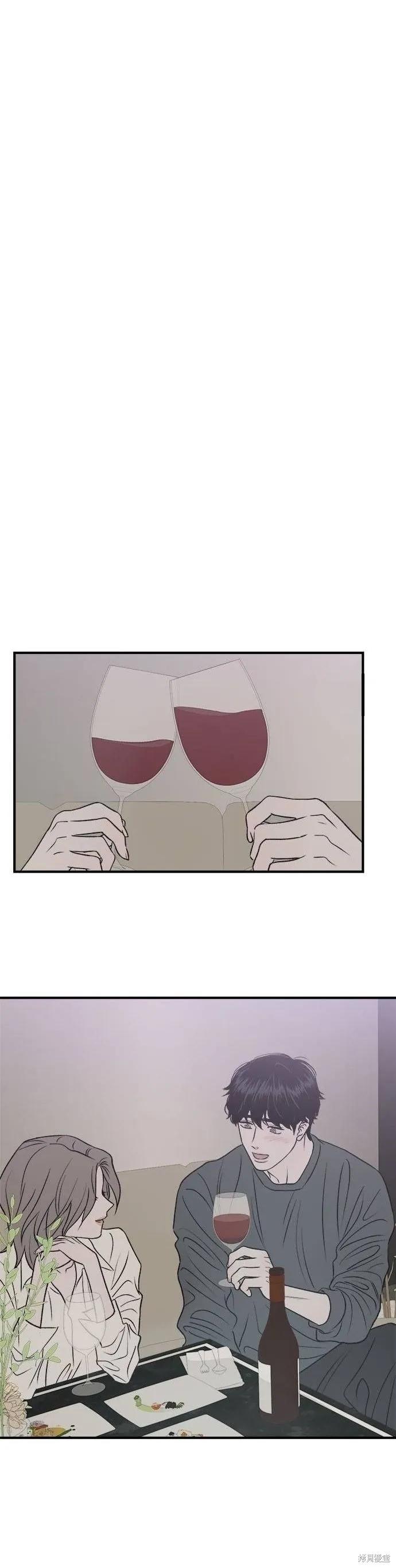 《月色撩人》第21话 第12页