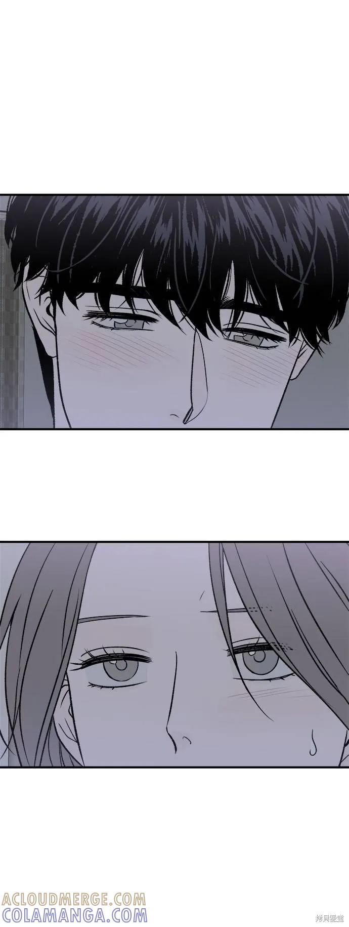 《月色撩人》第22话 第23页