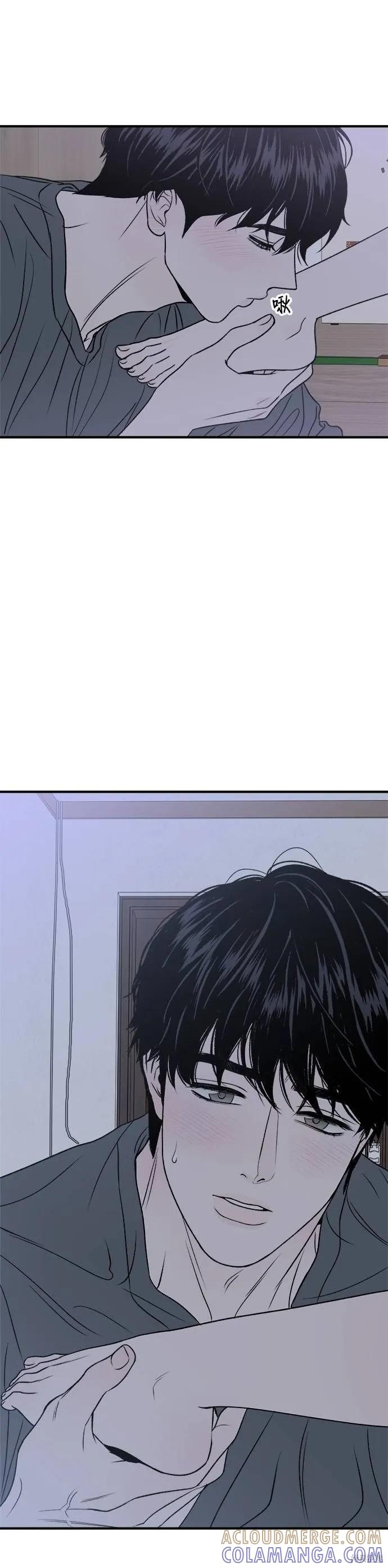 《月色撩人》第22话 第33页