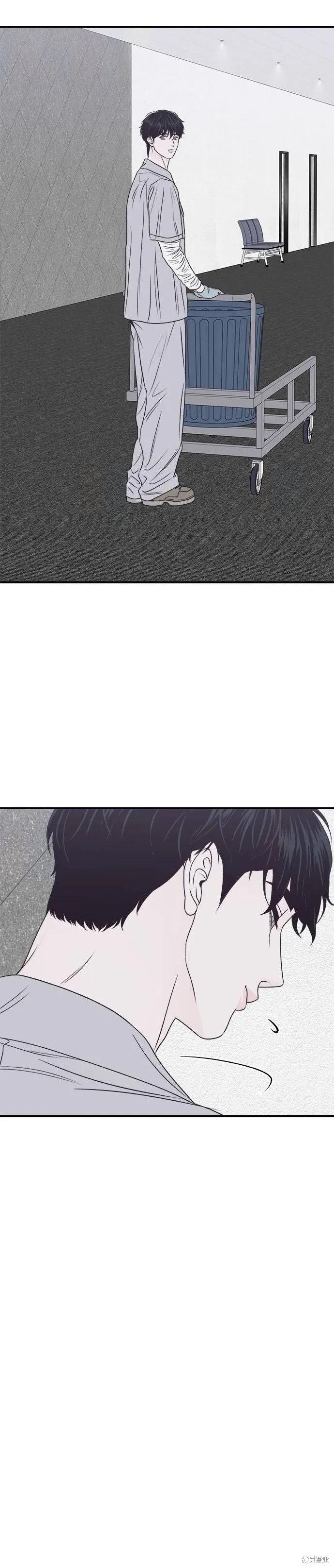 《月色撩人》第23话 第34页