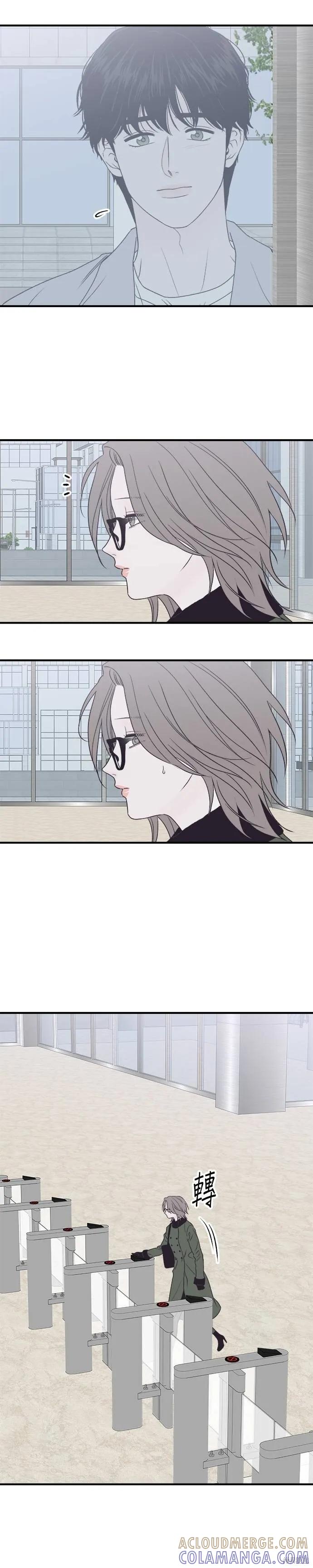 《月色撩人》第24话 第3页