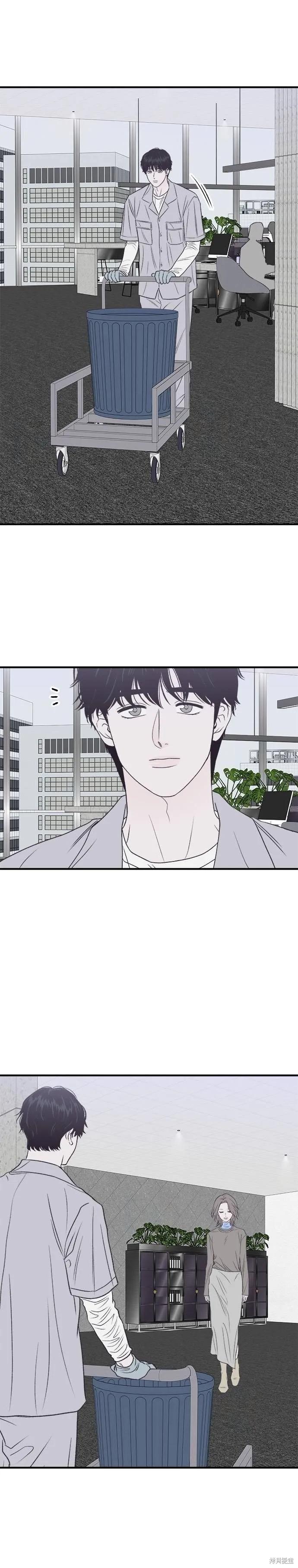 《月色撩人》第25话 第26页