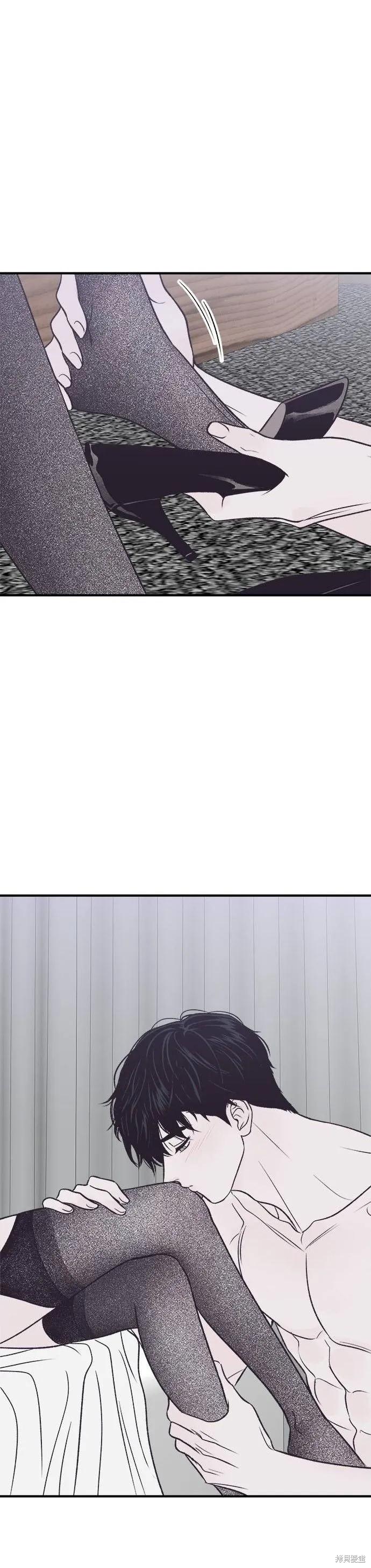 《月色撩人》第25话 第6页
