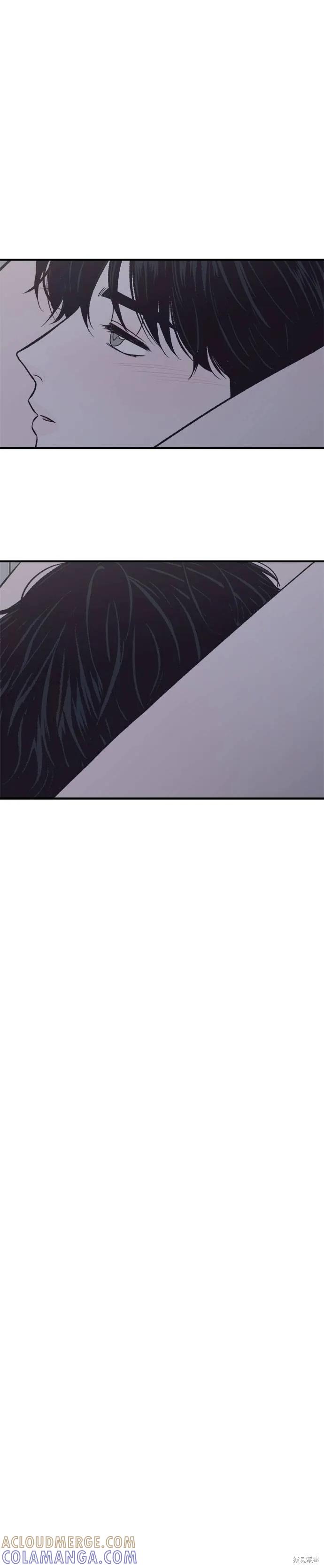 《月色撩人》第27话 第3页