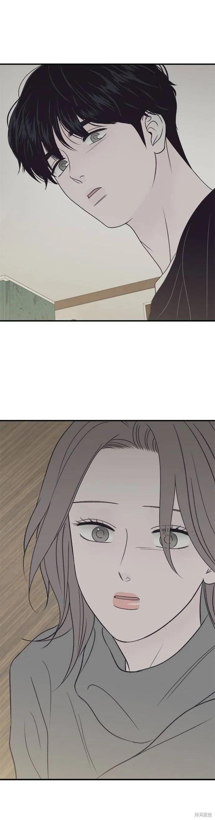 《月色撩人》第28话 第30页