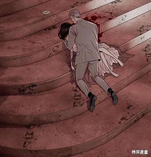 《月色撩人》第3话 第139页